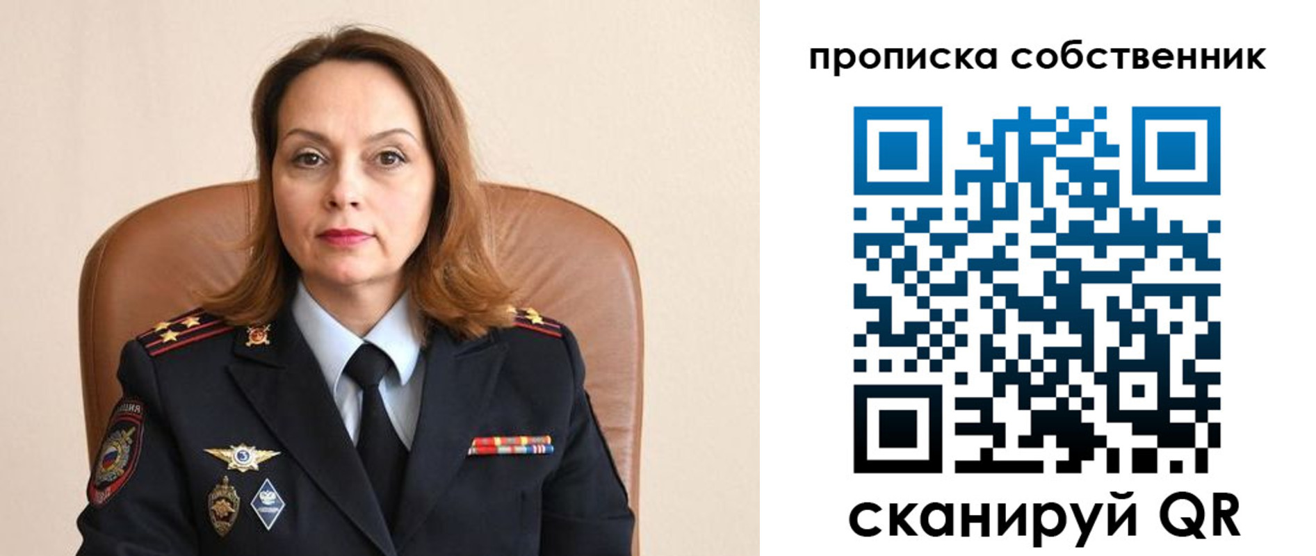 прописка ребенка в Полярных Зорях